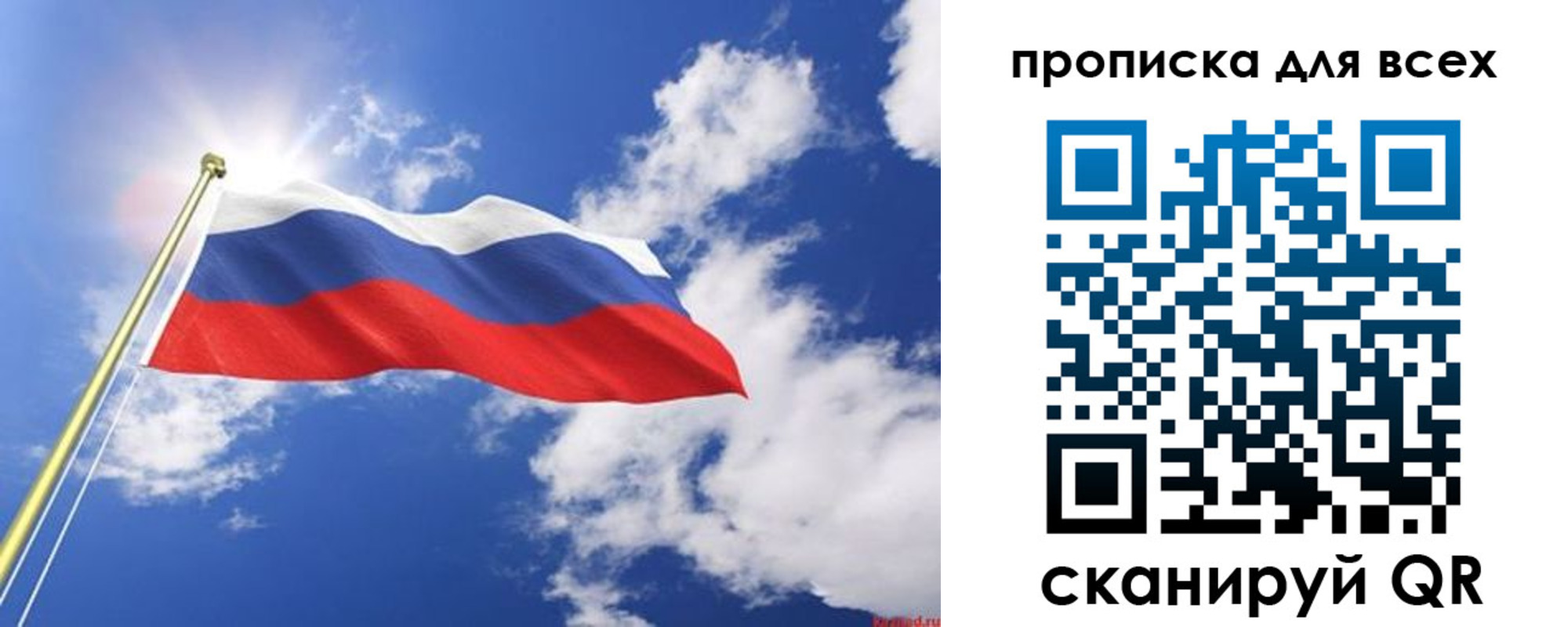 регистрация для школы в Кунгуре
