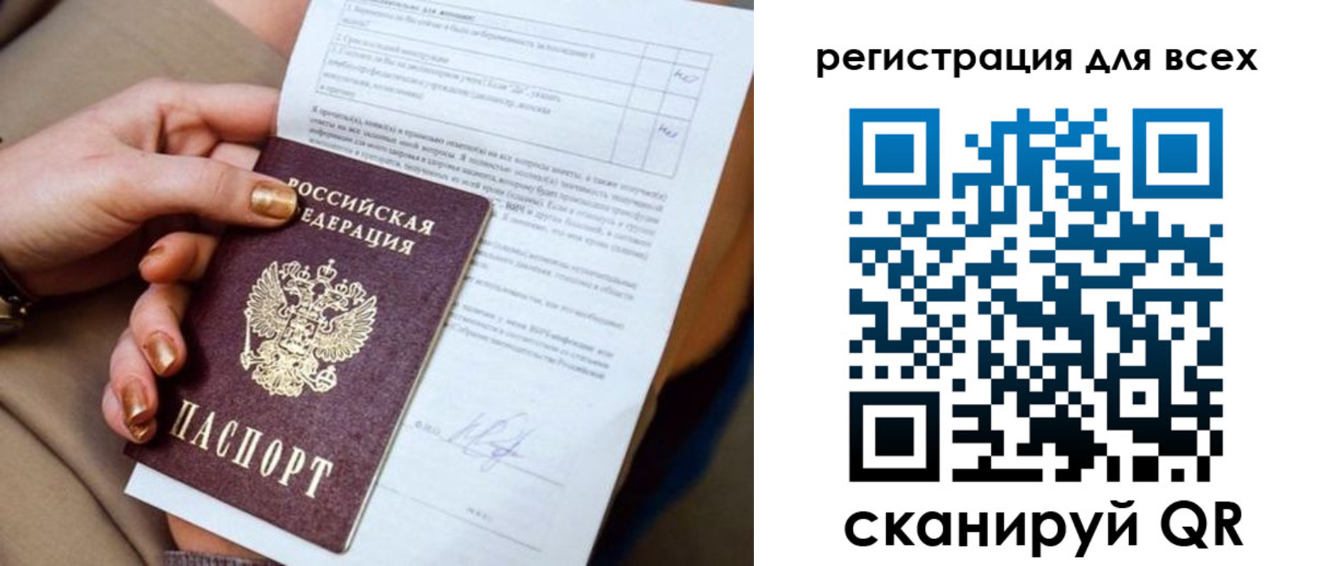прописка в квартире в Кунгуре