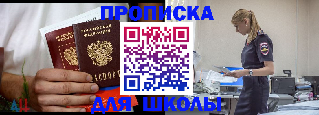 временная регистрация поиск в Кунгуре