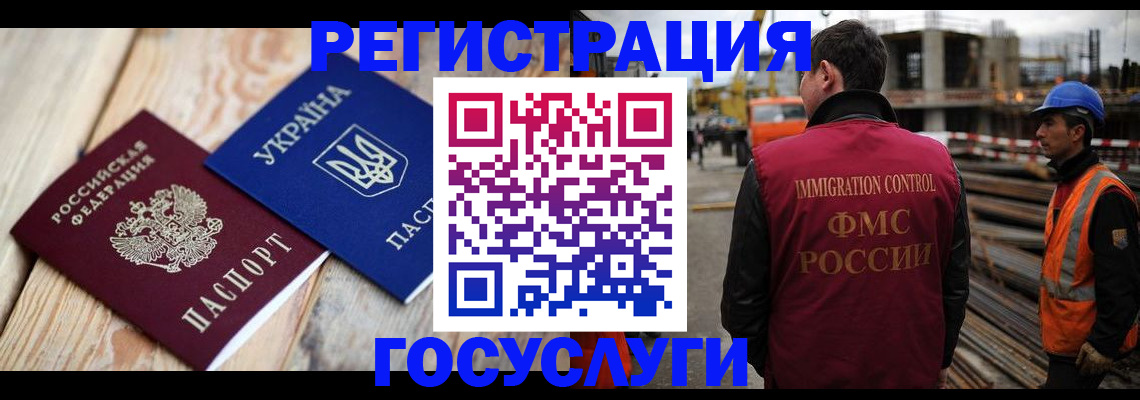 где прописаться в Кунгуре